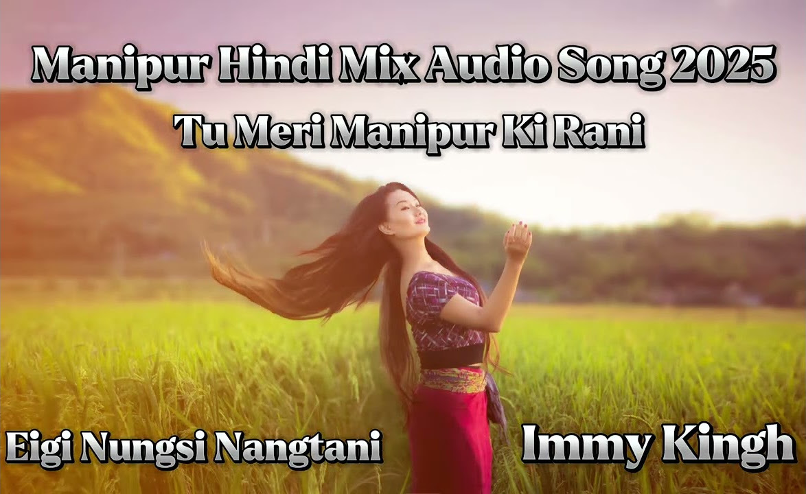 Eigi Nungsi Nangtani  Immy Kingh 